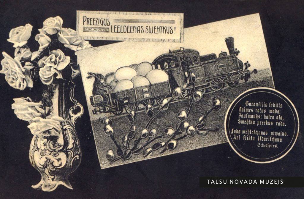 Atklātnīte. TNMM 20377-1