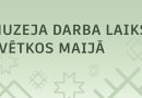 Muzeja darba laiks svētkos