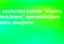 4. septembrī apmeklētājiem nebūs pieejama izstāde “Visuma pieskāriens”